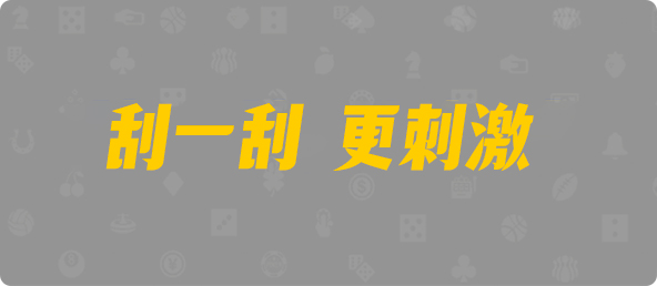加拿大28,杀组,医疗算法,加拿大28,PC开奖,加拿大pc在线,PC结果咪牌,加拿大28在线预测,数据,结果,幸运